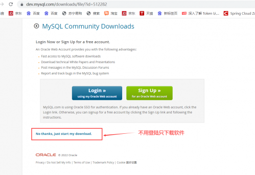 MySQL 8.0详细安装配置教程