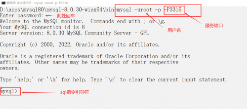 MySQL 8.0详细安装配置教程