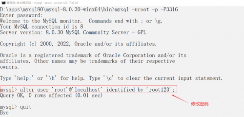 MySQL 8.0详细安装配置教程