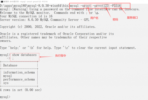 MySQL 8.0详细安装配置教程