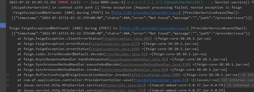 使用Feign组件出现Bug如何去定位？