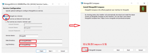 Mongodb安装详细教程