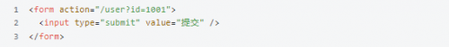 表单的action传参数