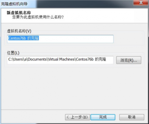 VMware之快照与克隆