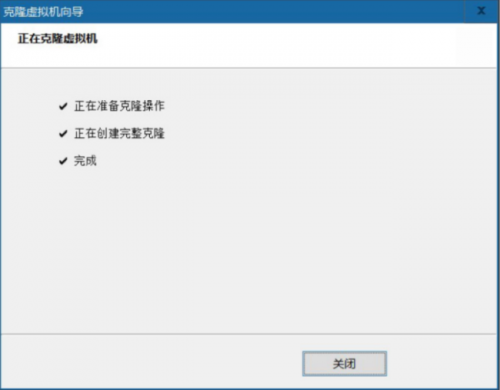 VMware之快照与克隆