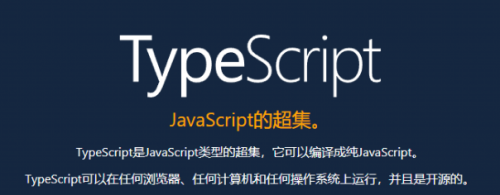 TypeScript 的泛型