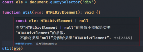 TypeScript 的泛型