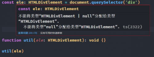 TypeScript 的泛型