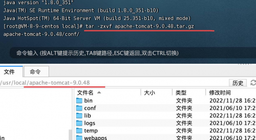 Java项目部署上线流程详解