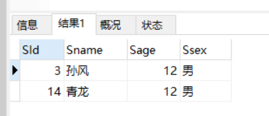 MySQL条件查询